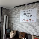대부도 해솔바다향기 독채 펜션 내돈내산 후기