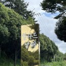 빌라드 남해1 이미지