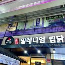 구시장화장실 이미지