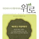 위로 이미지