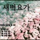 (주)플라잉닥터 이미지