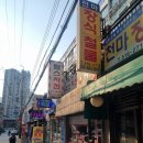 뉴동키치킨 | 로컬치킨투어 부곡시장 옆 탐스치킨