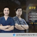 닥터에스앤비 네이버블로그