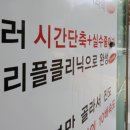 메가스터디학원 앞 이미지