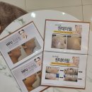 예쁘다피부 네이버블로그