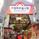 충북정육점 이미지