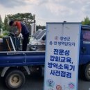 창녕방역