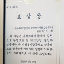 박기모조방낙지 이미지