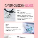 오네뜨의원 이미지