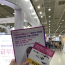 비기니스럭 똑똑흑채 부모님선물 티안났던 흑채 1달후기