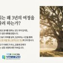 성현교회앞 이미지