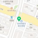 여기다축산 - 강서구 양천로67길 21 | 여기다축산