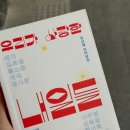 6월의 열대야