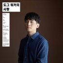 도그아트 이미지