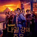 케너스
