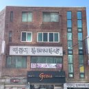 이공계뷰티피부샵