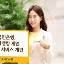 펀앤테크 이미지