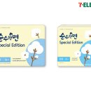 투쎄븐편의점 이미지