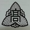 2013년 해동고등학교 총동창회 제1차 정기총회 이미지