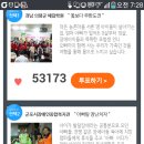 단성고등학교 이미지