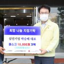 삼진기업 이미지