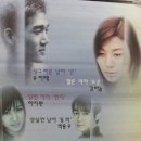 어제 득템한 동감 ost에서 햇님발견^^ 이미지