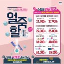으뜸플러스안경용당점 이미지