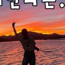 볼락밤낚시체험