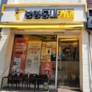 봉명동내커피 - 광산구 내상로15번길 51 | 봉명동내커피