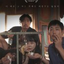 신지웅 | 육지것들 영화 정보 및 후기 / 이황 감독, 출연진 : 강마루, 김소이, 박상협, 배보람