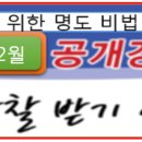 12월 공개강의 : 초심자의 경매의 방향 이미지