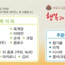 행복찻집 이미지