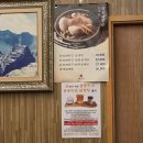 주왕산삼계탕 - 포항시 남구 동문로 73 | 주왕산삼계탕