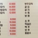 굴다리전주콩나물국밥 - 용인시 기흥구 평촌2로1번길 4-8 | 굴다리전주콩나물국밥