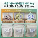 차향 이미지