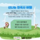 부천 시립박물관 이미지
