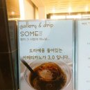 썸하우 | [대구 북구 경대북문카페] 썸하우 썸원 썸데이