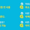 상봉태평양약국 이미지