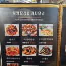 신풍참숯양꼬치(평화점) 네이버블로그