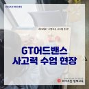 천안 와이즈만 &#34;GT어드밴스 1학년 수업 후기&#34; - 사고력 수학, 왜 1학년부터 해야 할까요? 불당동 사고력...