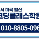 ITQ 자격증반 (한글) 이미지