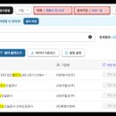 하나1호 태양광발전소 이미지