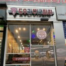도우라이크 이미지