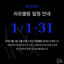 정원뷰티끄 이미지