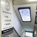 아이이쁘다뷰티 이미지