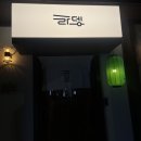 합정에 있는 낮엔 라멘, 밤엔 오뎅바! 힙한 분위기 최고 &#39;라뎅 합정&#39;