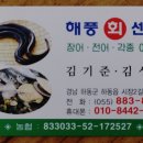 해풍회센터 네이버블로그