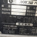 (주)아이디알시스템 이미지