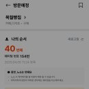 미화상회 이미지