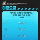 넥스트에디션 분당서현점
